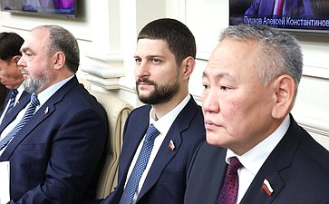 Совместное заседание Комитета СФ по конституционному законодательству и государственному строительству, Комитета СФ по обороне и безопасности и Комитета СФ по федеративному устройству, региональной политике, МСУ и делам Севера