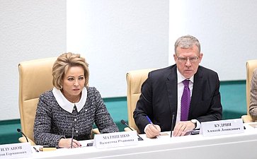 Валентина Матвиенко и Алексей Кудрин