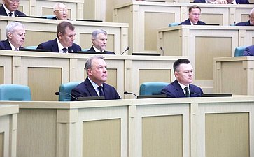 596-е заседание Совета Федерации