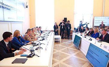 «Экопросвещение и волонтерство: взгляд в будущее». XI Невский международный экологический конгресс