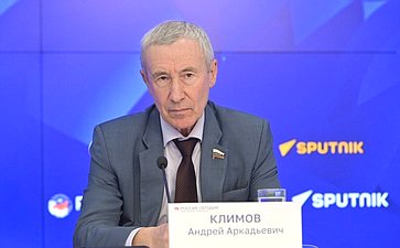 Андрей Климов