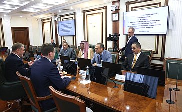 Встреча заместителя Председателя СФ Константина Косачева с заместителем Министра иностранных дел Королевства Саудовская Аравия по вопросам многостороннего сотрудничества Абдуррахманом Ар-Расси