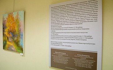 В Совете Федерации открылась выставка живописи «Восток – Запад»
