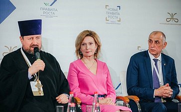 Инна Святенко приняла участие в I Международном форуме «Новые правила роста»