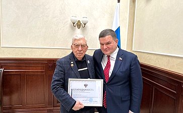 Сергей Перминов вручил награды Совета Федерации за свершения в Ленинградской области