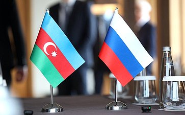 Председатель Совета Федерации Валентина Матвиенко провела встречу с Председателем Милли Меджлиса Азербайджанской Республики Сагибой Гафаровой