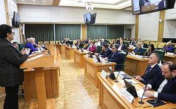 Расширенное заседание Комитета Совета Федерации по науке, образованию и культуре по вопросам обеспечения общеобразовательных организаций учебниками