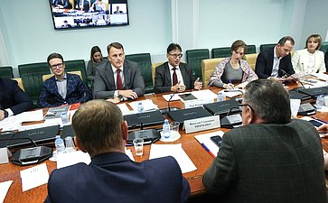 Совещание Комитета СФ по Регламенту и организации парламентской деятельности