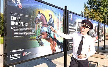 Открытие в Москве фотовыставки, подготовленной Ассоциацией «Женщины в погонах»