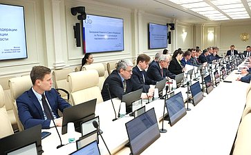 Расширенное заседание Комитета СФ по Регламенту и организации парламентской деятельности (в рамках дней Тульской области в Совете Федерации)