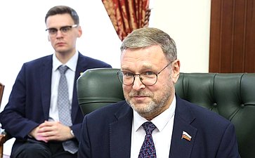 Константин Косачев