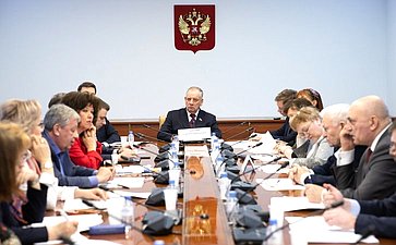 Заседание Организационного комитета Всероссийского водного конгресса 2019