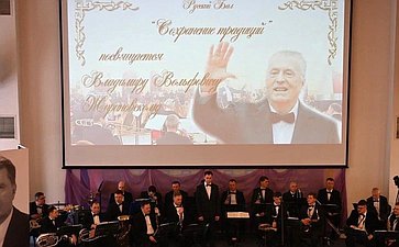 25 апреля, в День рождения основателя ЛДПР и учредителя Института мировых цивилизаций Владимира Жириновского, вот уже в пятый раз состоялся ежегодный Русский бал «Сохранение традиций»