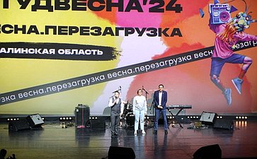 Андрей Хапочкин принял участие в церемонии открытия фестиваля «Студенческая весна» в Сахалинской области