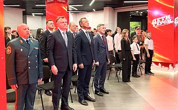 Андрей Яцкин в ходе поездки в регион принял участие в церемонии награждения детей и подростков, проявивших личное мужество в экстремальных ситуациях