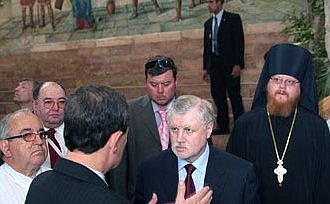 Рабочий  визит   Председателя  Совета Федерации Сергея  Миронова  в Государство  Израиль.