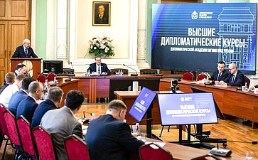 Выступление Константина Косачева перед слушателями Высших дипломатических курсов Дипломатической академии МГИМО МИД России на тему «Участие Совета Федерации в формировании и реализации внешней политики России»