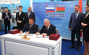 В присутствии заместителя Председателя СФ и заместителя Председателя Совета Республики было подписано 7 соглашений между областями Республики Беларусь и субъектами РФ