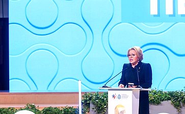 Валентина Матвиенко