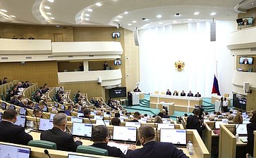 534-е заседание Совета Федерации