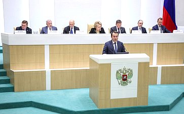 Парламентские слушания Комитета Совета Федерации по бюджету и финансовым рынкам «О параметрах проекта федерального бюджета на 2026 год и плановый период 2027 и 2028 годов»