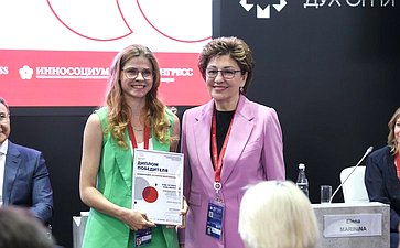 Награждение победителей всероссийского конкурса социальных объектов проектов «Инносоциум»