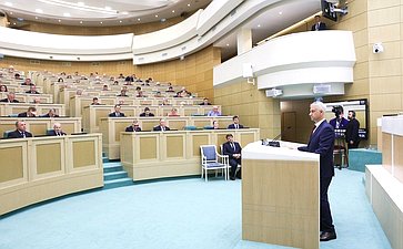 594-е заседание Совета Федерации