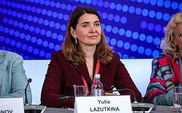 Юлия Лазуткина