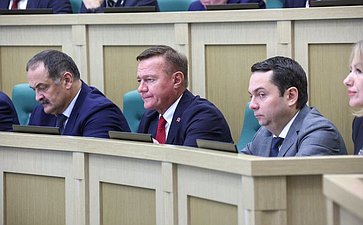 Парламентские слушания на тему «О параметрах проекта федерального бюджета на 2024 год и на плановый период 2025 и 2026 годов»