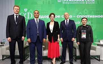 Круглый стол № 5 «Здоровое село – спортивное село». Второй Форум тружеников села