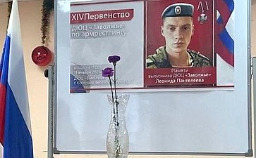 Светлана Кириллова приняла участие в торжественном открытии XIV первенства детско-юношеского центра «Заволжье» по армрестлингу имени Леонида Пантелеева