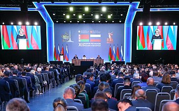 Пленарное заседание ХII Форума регионов России и Беларуси на тему «Молодежь Беларуси и России – наследники Великой Победы и будущее Союзного государства»