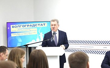 Открытие межрегиональной научно-практической конференции на тему «Кадровый потенциал как основа развития статистики» в Волгограде