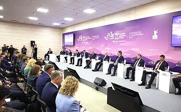 Сессия «Электроэнергия для развития Дальнего Востока». X Восточный экономический форум