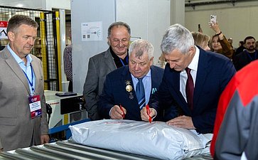 Игорь Зубарев принял участие в церемонии открытия нового завода по производству кормов для ценных пород рыб