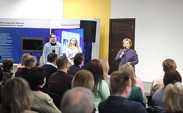 Елена Писарева приняла участие в работе Первого регионального родительского форума