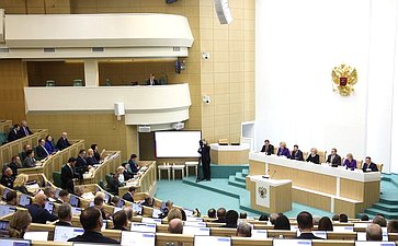 Парламентские слушания на тему «Сохранение объектов культурного наследия (памятников истории и культуры) народов Российской Федерации: программный подход и законодательное обеспечение»