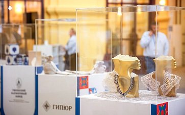 Пленарное заседание «Народные художественные промыслы и креативные индустрии. Перспективы развития». XII форум регионов России и Беларуси