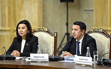 Заседание Межпарламентской комиссии по сотрудничеству между Федеральным Собранием Российской Федерации и Жогорку Кенешем Киргизской Республики