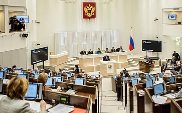 Триста двадцать пятое заседание Совета Федерации Федерального Собрания Российской Федерации