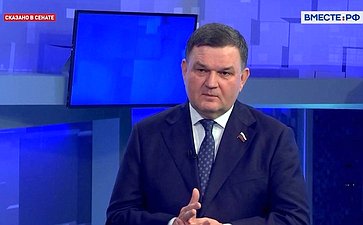 Сергей Перминов ответил 30 апреля в эфире телеканала «Вместе-РФ» на вопросы о деловой повестке объединения БРИКС