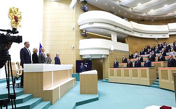 597-е заседание Совета Федерации