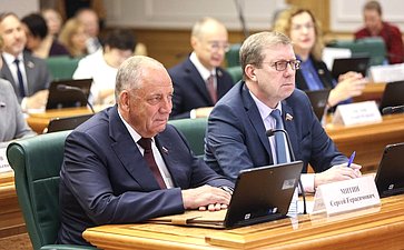 Расширенное заседание Комитета СФ по аграрно-продовольственной политике и природопользованию