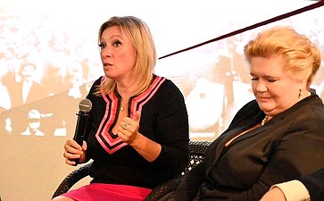 Пленарное заседание научно-практического форума «Дальневосточная Победа. 80 лет»