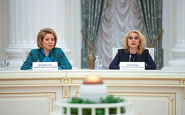Валентина Матвиенко и Татьяна Голикова