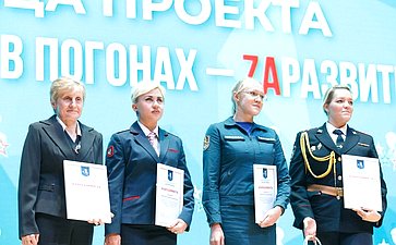 Первый Московский форум «Женщины в погонах – ZаРазвитие»