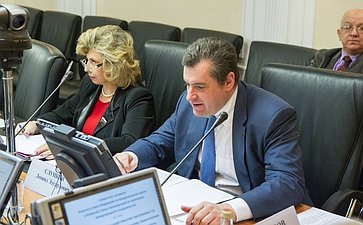 Л. Слуцкий Заседание Комиссии Совета законодателей по проблемам международного сотрудничества