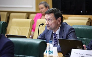 Расширенное заседание Комиссии СФ по мониторингу законодательства Российской Федерации в сфере государственного контроля (надзора) и муниципального контроля в РФ