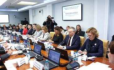 Расширенное заседание Комитета СФ по социальной политике (в рамках Дней Волгоградской области в Совете Федерации)