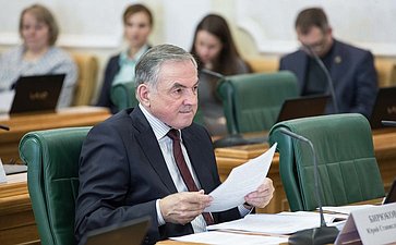 Ю. Бирюков Заседание Комитета Совета Федерации по конституционному законодательству и государственному строительству